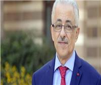 طارق شوقي: تطبيق النظام التعليمي الجديد سبتمبر المقبل