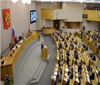 «الدوما»: روسيا غير مستعده لدفع رسوم مجلس أوروبا حال عدم تعديل ميثاق المنظمة