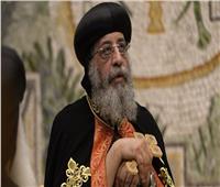 البابا تواضروس: ثورة 30 يونيو حولت مصر للطريق الصحيح