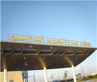 إحباط تهريب «شيش إلكترونية» بمطار برج العرب