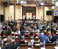 رئاسة مجلس النواب العراقي تعلن انتهاء دورته 