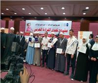 ننشر أسماء طلاب الأزهر الفائزون في مسابقة «تحدي القراءة العربي»