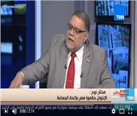 مختار نوح: الغرب فضل منافسة «مرسي» و«شفيق» بانتخابات 2012