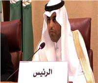 البرلمان العربي: مستمرون في استثمار الدور المتصاعد للدبلوماسية البرلمانية العربية 