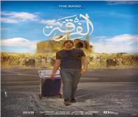 «الفرقة»يفوز بجائزة أفضل فيلم وثائقي بمهرجان السينما العربية