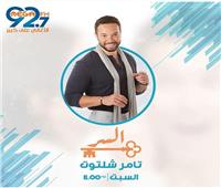 ‎ ‎السبت.. ليلى عز العرب ضيفة تامر شلتوت في أولى حلقات «السر»