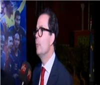 فيديو| ستيفان روماتيه:«هذا الوقت مناسب لاستثمار فرنسا في مصر»