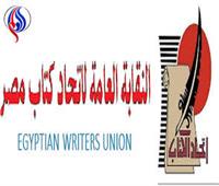  لأعضاء كتاب مصر| النقابة تفتح باب التسجيل في رحلاتها الصيفية