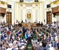النواب يوافق على منحة أسبانية بـ150ألف يورو لدعم مركز الدراسات القضائية