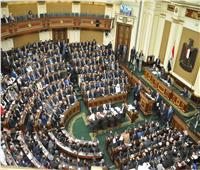 مجلس النواب يوافق على تعديلات معاشات أعضاء الحكومة