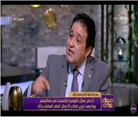 فيديو| علاء عابد: أزمة قطاع الأعمال في مصر سببها سوء الإدارة