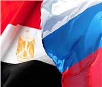2.775 مليار دولار حجم التبادل التجاري بين مصر وروسيا في منتصف 2018