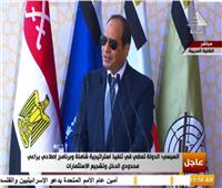 فيديو| السيسي: «عبد الناصر» أعاد الأمل للمصريين.. و«السادات» شهيد الوطن 