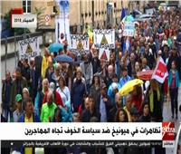 فيديو| استمرار مظاهرات ميونيخ ضد سياسة الخوف تجاه المهاجري