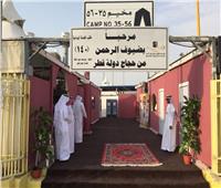 «حجاج قطر».. حين تفسد السياسة ما يفرضه الدين