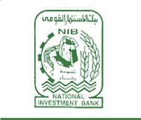 جهات حكومية تسدد 70 مليار جنيه مديونيات لبنك «الاستثمار القومي»