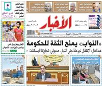 أخبار «الخميس»: أماكن بالجامعات للحاصلين على 72% علمي و65% أدبي