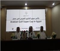 رسميًا| مصر تستضيف السوبر الإماراتي.. 25 أغسطس