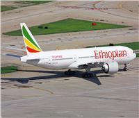 الخطوط الإثيوبية تنظم مؤتمراً لعرض نظام التأشيرة الإلكترونية