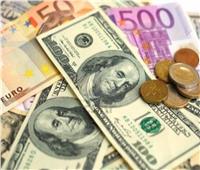 ننشر أسعار «العملات الأجنبية» في البنوك.. اليوم