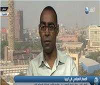 فيديو| مستشار برلمان ليبيا السابق: الأغلبية مع تمرير القانون