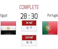 منتخب مصر لكرة اليد يخسر أمام منافسه البرتغالي