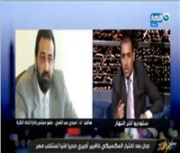 فيديو| «خناقة» على الهواء بين مجدي عبد الغني وناقد رياضي