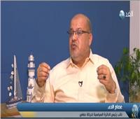  بالفيديو| قيادي بـ"حماس" يُثمّن الدوري المصري في استئناف المصالحة الفلسطينية