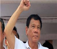 رئيس الفلبين يهدد ضباط الشرطة بالقتل