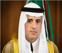 وزير الخارجية السعودي: لا حاجة لوجود وساطة في الخلاف مع كندا