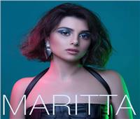 ماريتا الحلاني تطرح أول ألبوم غنائي لها