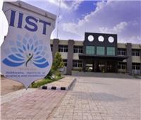 معهد «IIST» يختار شريكًا مصريًا لجودة البرمجيات بالشرق الأوسط
