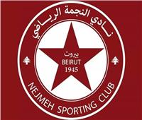 تعرف على مشوار النجمة اللبناني في البطولة العربية