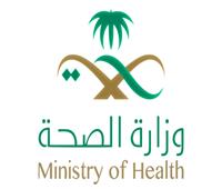 الصحة السعودية تجري ١٤٢ عملية قسطرة و٩ عمليات قلب مفتوح للحجاج