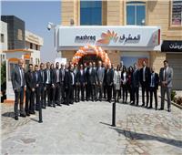 بنك المشرق مصر يفتتح فرعًا جديدًا في مدينة العاشر من رمضان 