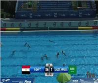 المنتخب المصري يكتسح السعودية بـ36 هدف في كرة الماء