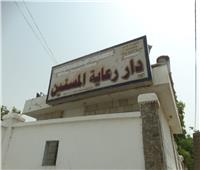 «التضامن» تنفي تعرض مسنين للتعذيب في دار رعاية بالإسكندرية