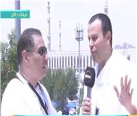 فيديو| «البعثة الطبية»: المستشفيات السعودية تعالج الحجاج المصريين مجانًا