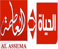 «إعلام المصريين»: صرف مستحقات العاملين بـ«الحياة» و«العاصمة» الشهر الجاري