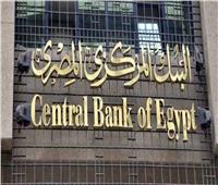 «المركزي المصري» ينتهي من قانون البنوك الجديد منتصف سبتمبر
