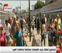 «النقل»: 182 ألف مقعد إضافي لعودة المواطنين من إجازات العيد