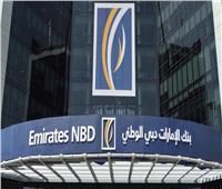 5 ملايين جنيه للفائز.. تفاصيل جائزة بنك «الإمارات دبي الوطني»