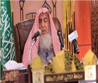 مفتي السعودية يثمن جهود رابطة العالم الإسلامي في تحقيق شروط «الحلال»