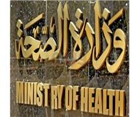 الصحة: إطلاق قوافل طبية مجانية في المناطق المحرومة بـ22 محافظة