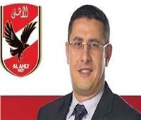 إبراهيم الكفراوي ضيفا على برنامج «الأهلي الليلة»