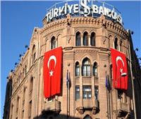 تراجع الاحتياطي النقدي بالبنك المركزي التركي
