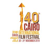  11 فيلمًا عالميا في برنامج احتفال «القاهرة السينمائي» بالدورة الـ40