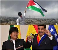 أمريكا الجنوبية .. قارة تمثل ظهيرًا لفلسطين في وجه إسرائيل