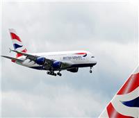 الخطوط الجوية البريطانية: اختراق بيانات العملاء.. ونسعى لتعويض المتضررين