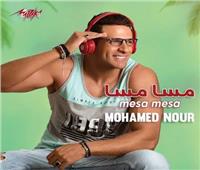 محمد نور يحتفل بإطلاق ألبومه «مسا مسا» على MBC مصر 